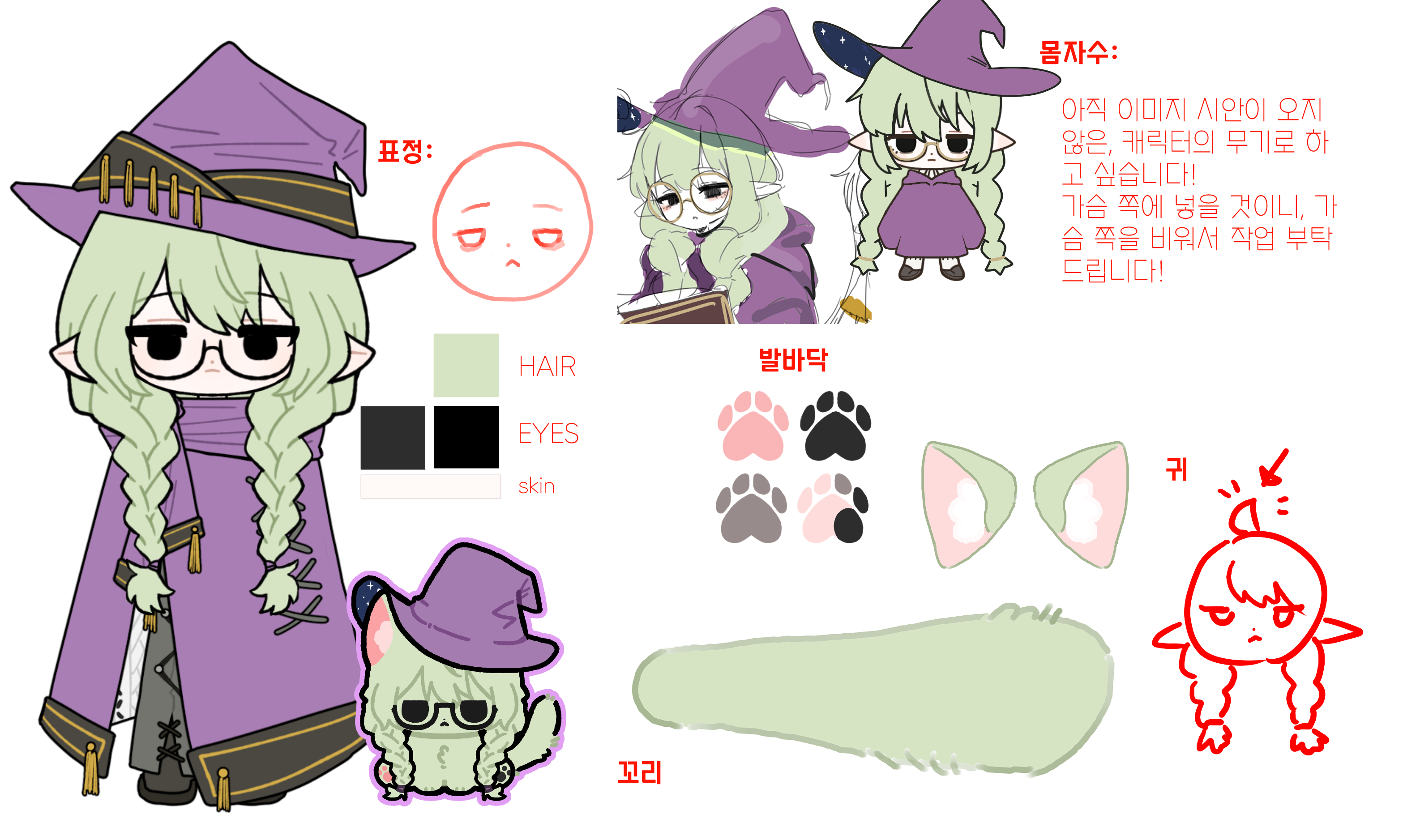 솜도안신청서_노아.png